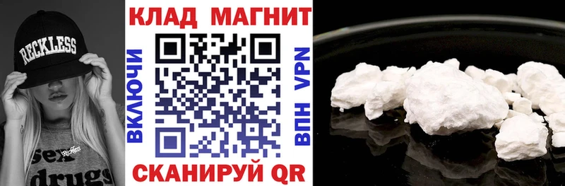 Наркошоп купить Псилоцибиновые грибы СОЛЬ Меф COCAIN Змеиногорск