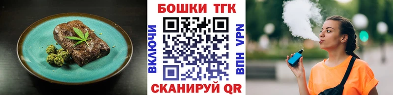 Купить закладки  Змеиногорск  Cannafood конопля 