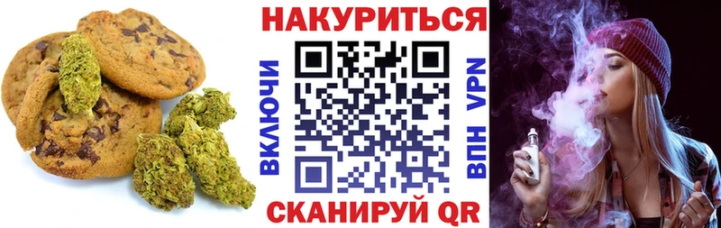 Canna-Cookies марихуана Змеиногорск