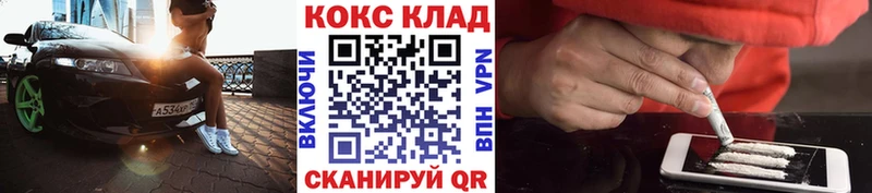 Cocaine Эквадор  Купить закладки  Змеиногорск 