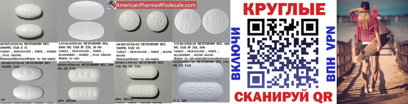 Ecstasy XTC  Купить закладки  Змеиногорск 