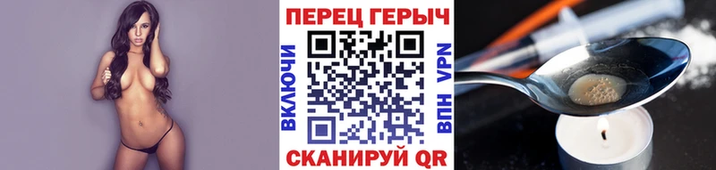 Купить где  Змеиногорск  ГЕРОИН афганец 