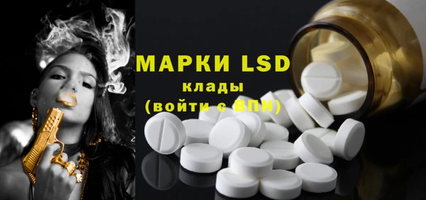 марки lsd Кинешма