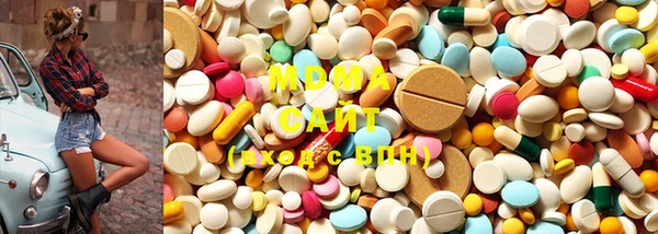 марки lsd Кинешма