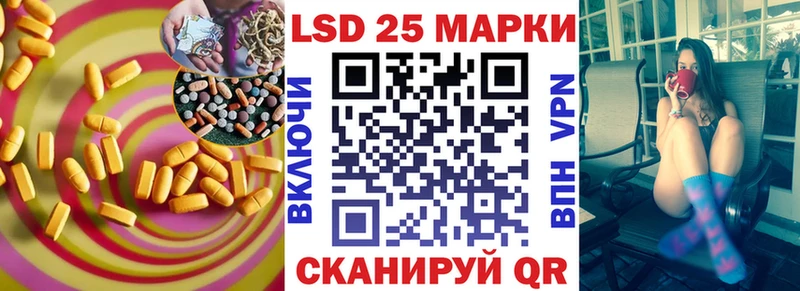 Купить где  Змеиногорск  ЛСД экстази ecstasy 