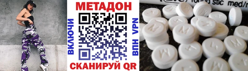 Купить закладки  Змеиногорск  Метадон белоснежный 