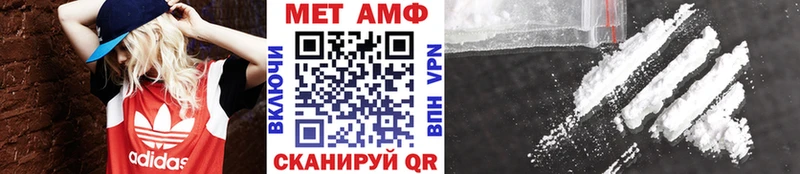 Купить закладки  Змеиногорск  Первитин винт 